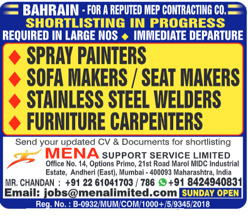 gcc, jobs, gccjobs,nas4gulf, nas4gulfjobs,assignment, assignments, abroad, times, assignmentabroadtimes,latestjobs,gulfjobs,saudijobs,qatarjobs,dubaijobs,omanjobs,bahrainjobs,kuwaitjobs, Today Assignment Abroad Times, assignmentgulftimes,