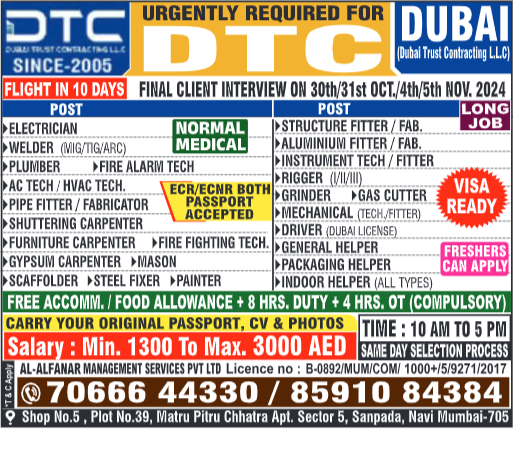 gcc, jobs, gccjobs,nas4gulf, nas4gulfjobs,assignment, assignments, abroad, times, assignmentabroadtimes,latestjobs,gulfjobs,saudijobs,qatarjobs,dubaijobs,omanjobs,bahrainjobs,kuwaitjobs, Today Assignment Abroad Times, assignmentgulftimes,