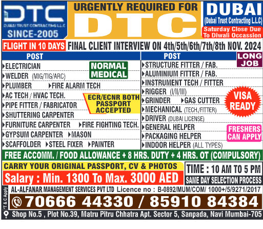 gcc, jobs, gccjobs,nas4gulf, nas4gulfjobs,assignment, assignments, abroad, times, assignmentabroadtimes,latestjobs,gulfjobs,saudijobs,qatarjobs,dubaijobs,omanjobs,bahrainjobs,kuwaitjobs, Today Assignment Abroad Times, assignmentgulftimes, Assignments Gulf Times, assignmentsgulftimes,