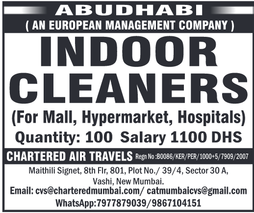 gcc, jobs, gccjobs,nas4gulf, nas4gulfjobs,assignment, assignments, abroad, times, assignmentabroadtimes,latestjobs,gulfjobs,saudijobs,qatarjobs,dubaijobs,omanjobs,bahrainjobs,kuwaitjobs, Today Assignment Abroad Times, assignmentgulftimes, Assignments Gulf Times, assignmentsgulftimes,