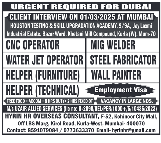 gcc, jobs, gccjobs,nas4gulf, nas4gulfjobs,assignment, assignments, abroad, times, assignmentabroadtimes,latestjobs,gulfjobs,saudijobs,qatarjobs,dubaijobs,omanjobs,bahrainjobs,kuwaitjobs, Today Assignment Abroad Times, assignmentgulftimes, Assignments Gulf Times, assignmentsgulftimes,