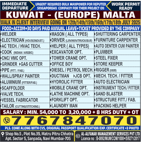 gcc, jobs, gccjobs,nas4gulf, nas4gulfjobs,assignment, assignments, abroad, times, assignmentabroadtimes,latestjobs,gulfjobs,saudijobs,qatarjobs,dubaijobs,omanjobs,bahrainjobs,kuwaitjobs, Today Assignment Abroad Times, assignmentgulftimes, Assignments Gulf Times, assignmentsgulftimes,