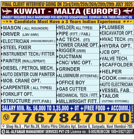 gcc, jobs, gccjobs,nas4gulf, nas4gulfjobs,assignment, assignments, abroad, times, assignmentabroadtimes,latestjobs,gulfjobs,saudijobs,qatarjobs,dubaijobs,omanjobs,bahrainjobs,kuwaitjobs, Today Assignment Abroad Times, assignmentgulftimes, Assignments Gulf Times, assignmentsgulftimes,