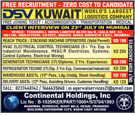 Free Kuwait Jobs 2025, DSV Logistics Hiring, ECNR Only Jobs Gulf, Kuwait Interview Mumbai July, HVAC Technician Jobs Kuwait, Generator Technician Vacancy, Reach Truck Operator Job Kuwait, Free Recruitment Logistics Company, Agarwal Services Manpower