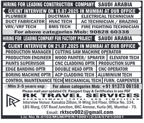 Saudi Arabia Jobs 2025, Construction Jobs Saudi Arabia, HVAC Technician Saudi, Factory Project Jobs KSA, Mumbai Gulf Interview July 2025, Ductman Saudi Jobs, CNC Operator Saudi Arabia, Aluminium Technician Job Gulf, Fire Fighting Technician Saudi, RK Travel Services Gulf Hiring.