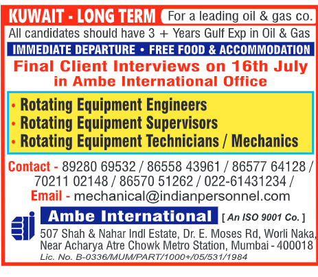 Kuwait Oil and Gas Jobs 2025, Rotating Equipment Technician Job Kuwait, Ambe International Interview, Oil & Gas Engineer Jobs Gulf, Long Term Kuwait Vacancy, Immediate Departure Kuwait Jobs, Mumbai Client Interview Gulf, Free Food and Accommodation Kuwait Job, Gulf Mechanical Technician Jobs.
