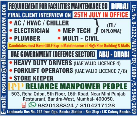 Dubai Jobs 2025, Abu Dhabi Government Jobs, UAE Defence Sector Hiring, HVAC Technician Dubai, Forklift Operator UAE, Heavy Driver License 4 UAE, High Rise Building Maintenance, Final Interview Mumbai, Indian Manpower for UAE, Gulf Experienced Jobs