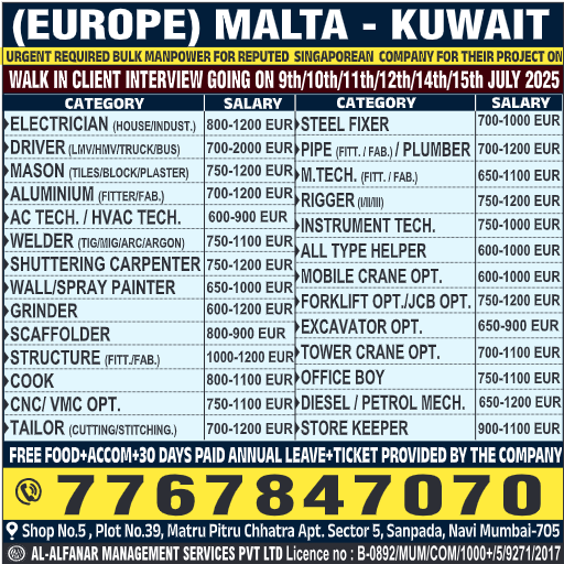 gcc, jobs, gccjobs,nas4gulf, nas4gulfjobs,assignment, assignments, abroad, times, assignmentabroadtimes,latestjobs,gulfjobs,saudijobs,qatarjobs,dubaijobs,omanjobs,bahrainjobs,kuwaitjobs, Today Assignment Abroad Times, assignmentgulftimes, Assignments Gulf Times, assignmentsgulftimes,