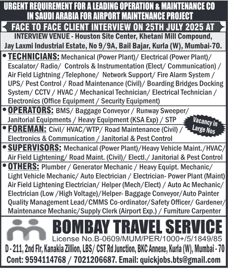 airport-maintenance-jobs-saudi-arabia-technicians-operators-interview-mumbai-july-2025