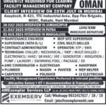 Oman Facility Management Jobs, MEP Technician Oman, HVAC Jobs Oman, Gulf Interviews India, Walk-in Interview Mumbai, Exemplar Services Jobs, Oman Engineering Careers, Long-Term Jobs Gulf, Civil Multi Skilled Omangcc, jobs, gccjobs,nas4gulf, nas4gulfjobs,assignment, assignments, abroad, times, assignmentabroadtimes,latestjobs,gulfjobs,saudijobs,qatarjobs,dubaijobs,omanjobs,bahrainjobs,kuwaitjobs, Today Assignment Abroad Times, assignmentgulftimes, Assignments Gulf Times, assignmentsgulftimes,