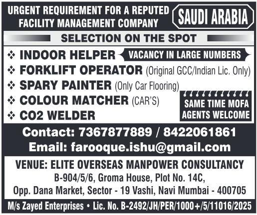 Saudi Jobs, Facility Management, Vashi, Oman Oil & Gas Shutdown Jobs,Recruitment, Urgent Hiring, Overseas Employment