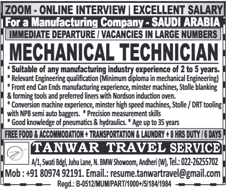 gcc, jobs, gccjobs,nas4gulf, nas4gulfjobs,assignment, assignments, abroad, times, assignmentabroadtimes,latestjobs,gulfjobs,saudijobs,qatarjobs,dubaijobs,omanjobs,bahrainjobs,kuwaitjobs, Today Assignment Abroad Times, assignmentgulftimes, Assignments Gulf Times, assignmentsgulftimes,