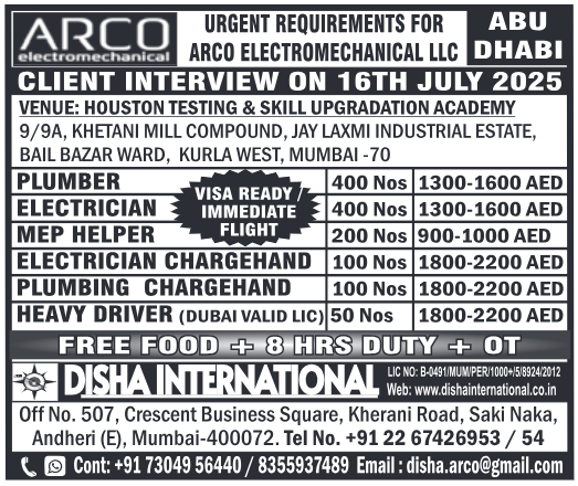 UAE Jobs, Plumber Vacancy, Electrician Jobs, Visa Ready, Free Food Job, Kurla Recruitment, DISHA International,gcc, jobs, gccjobs,nas4gulf, nas4gulfjobs,assignment, assignments, abroad, times, assignmentabroadtimes,latestjobs,gulfjobs,saudijobs,qatarjobs,dubaijobs,omanjobs,bahrainjobs,kuwaitjobs, Today Assignment Abroad Times, assignmentgulftimes, Assignments Gulf Times, assignmentsgulftimes,