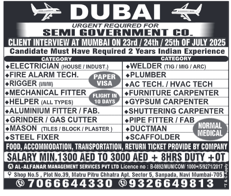 gcc, jobs, gccjobs,nas4gulf, nas4gulfjobs,assignment, assignments, abroad, times, assignmentabroadtimes,latestjobs,gulfjobs,saudijobs,qatarjobs,dubaijobs,omanjobs,bahrainjobs,kuwaitjobs, Today Assignment Abroad Times, assignmentgulftimes, Assignments Gulf Times, assignmentsgulftimes,