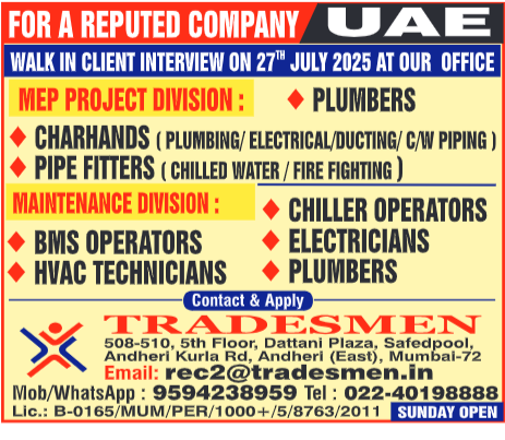uae jobs 2025, gulf jobs mumbai walk-in, hvac technician dubai, chiller operator jobs uae, mep project jobs gulf, tradesmen consultancy jobs, maintenance jobs abroad, gulf electrician vacancy, walk-in interview 27 July 2025, Mumbai gulf manpower
