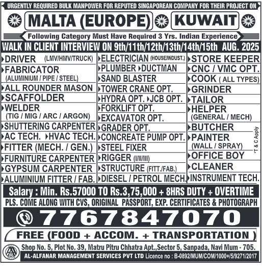 Jobs in Malta, Kuwait Jobs, Singaporean Company Hiring, Overseas Job Interview, Skilled Labor Abroad, Construction Jobs Europe, Middle East Jobs, Free Food Accommodation Jobs, Al-Alfanar Recruitment, International Job Hiring India 2025,gcc, jobs, gccjobs,nas4gulf, nas4gulfjobs,assignment, assignments, abroad, times, assignmentabroadtimes,latestjobs,gulfjobs,saudijobs,qatarjobs,dubaijobs,omanjobs,bahrainjobs,kuwaitjobs, Today Assignment Abroad Times, assignmentgulftimes, Assignments Gulf Times, assignmentsgulftimes,