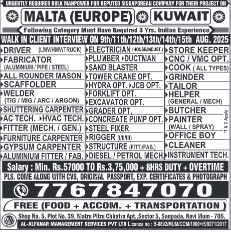 Malta Jobs, Kuwait Jobs, Overseas Recruitment, Gulf Jobs, Singapore Company Jobs, High Salary Jobs, Client Interview, Skilled Workers, Construction Jobs, Heavy Equipment Operators,gcc, jobs, gccjobs,nas4gulf, nas4gulfjobs,assignment, assignments, abroad, times, assignmentabroadtimes,latestjobs,gulfjobs,saudijobs,qatarjobs,dubaijobs,omanjobs,bahrainjobs,kuwaitjobs, Today Assignment Abroad Times, assignmentgulftimes, Assignments Gulf Times, assignmentsgulftimes,
