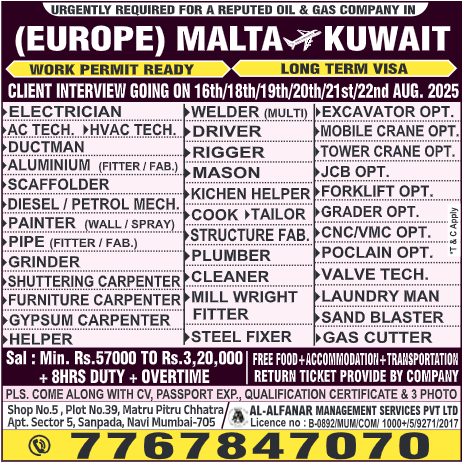 Oil & Gas Jobs, Malta Jobs, Kuwait Jobs, Work Permit Ready, Overseas Recruitment, Skilled Jobs Abroad, Client Interview, Long Term Visa Jobs,gcc, jobs, gccjobs,nas4gulf, nas4gulfjobs,assignment, assignments, abroad, times, assignmentabroadtimes,latestjobs,gulfjobs,saudijobs,qatarjobs,dubaijobs,omanjobs,bahrainjobs,kuwaitjobs, Today Assignment Abroad Times, assignmentgulftimes, Assignments Gulf Times, assignmentsgulftimes,
