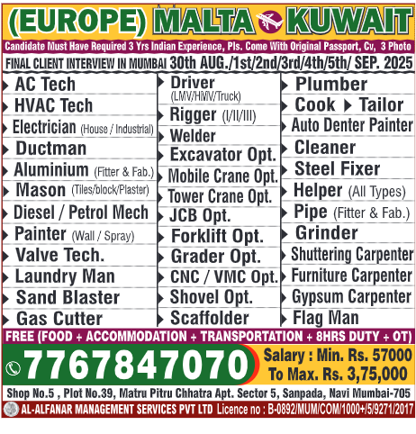 Overseas Jobs 2025, Europe Jobs, Malta Jobs, Kuwait Jobs, Mumbai Client Interview, HVAC Technician Jobs, AC Technician Jobs, Electrician Abroad Jobs, Welder Jobs Gulf, Heavy Driver Jobs Europe, Construction Jobs Kuwait, Indian Workers Abroad, Free Recruitment Overseas,gcc, jobs, gccjobs,nas4gulf, nas4gulfjobs,assignment, assignments, abroad, times, assignmentabroadtimes,latestjobs,gulfjobs,saudijobs,qatarjobs,dubaijobs,omanjobs,bahrainjobs,kuwaitjobs, Today Assignment Abroad Times, assignmentgulftimes, Assignments Gulf Times, assignmentsgulftimes,abroad assignment, abroad job vaccancy in news paper, abroad assignment newspaper today, abroad times, gulf jobs news paper, assignment abroad times, abroad times newspaper today, abroad times today, assignment abroad times today pdf, assignment abroad times newspaper today, gulfwalkin, gulf jobs newspaper news, gulf job, gulf jobs, gulf employment, gulf jobs vacancy, gulf job vacancy, gulf job vacancies, today gulf job vacancy, gulf job paper, gcc jobs, gcc job, gcc job opportunities, job gcc, jobs at gcc, gcc employment opportunities, jobs in gcc, jobs in oman, job vacancies in oman, oman job vacancy, oman jobs vacancy, oman job, oman jobs, jobs in oman muscat, jobs in oman for Indian, oman jobs for Indian, job in oman for Indian, oman job for Indian, oman jobs here, qatar jobs salary, working in qatar salary, qatar salaries, qatar salary, qatar worker salary, jobs in Qatar, job in Qatar, vacancy in Qatar, qatar jobssoftware jobs in dubai, dubai jobs with visa sponsorship, software engineers in dubai, job in dubai, jobs in dubai, dubai job, dubai jobs, dubai jobs vacancy, dubai job vacancy, dubai jobs consultancy, dubai consultancy job, dubai job consultants, job consultancy dubai, consultant for dubai jobs, consultant in dubai for jobs, job consultancy in dubai, job consultants in dubai, jobs in dubai consultancy, dubai consultancy for job, kuwait jobs for Indian, kuwait vacancy, jobs in kuwait for Indian, kuwait jobs for Indians, indians in kuwait jobs, job in Kuwait, indian job Kuwait, kuwait job, kuwait jobs salary, kuwait job salary, job in kuwait for indian 12th pass, indian driver job in Kuwait, kuwait jobs for indian graduates, jobs in kuwait for indian graduates,