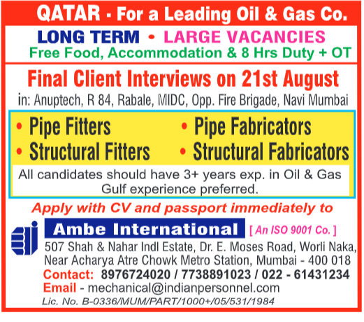 Qatar jobs, Oil & Gas jobs, Pipe Fitters Qatar, Structural Fitters Qatar, Fabricators Qatar, Gulf jobs, Ambe International, Walk-in Interview, Offshore jobs, International careers,gcc, jobs, gccjobs,nas4gulf, nas4gulfjobs,assignment, assignments, abroad, times, assignmentabroadtimes,latestjobs,gulfjobs,saudijobs,qatarjobs,dubaijobs,omanjobs,bahrainjobs,kuwaitjobs, Today Assignment Abroad Times, assignmentgulftimes, Assignments Gulf Times, assignmentsgulftimes,