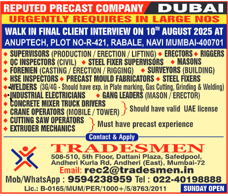 Dubai Jobs, Precast Company UAE, Construction Jobs, Walk-in Interview Mumbai, Gulf Jobs 2025, Tradesmen Jobs, Industrial Recruitment, Supervisor Jobs Dubai, Precast Erector Jobs,gcc, jobs, gccjobs,nas4gulf, nas4gulfjobs,assignment, assignments, abroad, times, assignmentabroadtimes,latestjobs,gulfjobs,saudijobs,qatarjobs,dubaijobs,omanjobs,bahrainjobs,kuwaitjobs, Today Assignment Abroad Times, assignmentgulftimes, Assignments Gulf Times, assignmentsgulftimes,