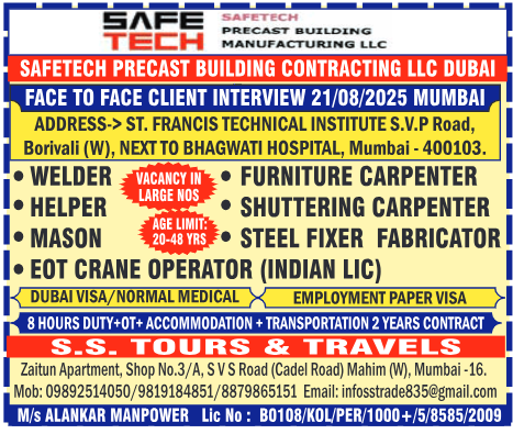 Dubai Jobs, Safe Safetech Jobs, Precast Building Jobs, Tech Manufacturing Careers, Welder Vacancy Dubai, Carpenter Jobs in Dubai, Mason Jobs UAE, Steel Fixer Dubai, Fabricator Vacancy Dubai, Dubai Interview Jobs,gcc, jobs, gccjobs,nas4gulf, nas4gulfjobs,assignment, assignments, abroad, times, assignmentabroadtimes,latestjobs,gulfjobs,saudijobs,qatarjobs,dubaijobs,omanjobs,bahrainjobs,kuwaitjobs, Today Assignment Abroad Times, assignmentgulftimes, Assignments Gulf Times, assignmentsgulftimes,