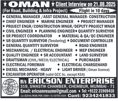 Oman Jobs, Road Project Oman, Building Project Oman, Infra Project Oman, Engineer Jobs in Oman, Oman Client Interview, Mechanical Engineer Oman, Civil Engineer Oman, Project Manager Oman, Draftsman Jobs Oman, Oman Jobs Vacancy, Oman Interview Jobs,gcc, jobs, gccjobs,nas4gulf, nas4gulfjobs,assignment, assignments, abroad, times, assignmentabroadtimes,latestjobs,gulfjobs,saudijobs,qatarjobs,dubaijobs,omanjobs,bahrainjobs,kuwaitjobs, Today Assignment Abroad Times, assignmentgulftimes, Assignments Gulf Times, assignmentsgulftimes,