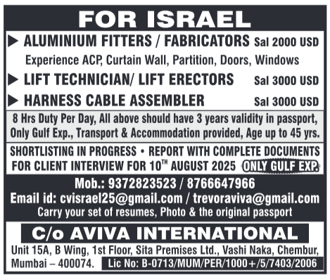 Israel jobs 2025, Gulf experience jobs, Aluminium fitter jobs, Lift technician jobs, Harness cable assembler jobs, Overseas recruitment, Curtain wall jobs, ACP jobs, Partition installer jobs, Doors and windows jobs, High salary overseas jobs, August 2025 interviews,gcc, jobs, gccjobs,nas4gulf, nas4gulfjobs,assignment, assignments, abroad, times, assignmentabroadtimes,latestjobs,gulfjobs,saudijobs,qatarjobs,dubaijobs,omanjobs,bahrainjobs,kuwaitjobs, Today Assignment Abroad Times, assignmentgulftimes, Assignments Gulf Times, assignmentsgulftimes,