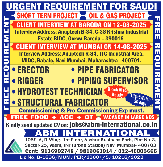 Saudi Jobs, Oil and Gas Jobs, Free Recruitment, Baroda Job Interview, Mumbai Interview, Pipe Fabricator Saudi, Hydrotest Technician, ABM International Jobs, Overseas Job August 2025, Short-Term Project Gulf,gcc, jobs, gccjobs,nas4gulf, nas4gulfjobs,assignment, assignments, abroad, times, assignmentabroadtimes,latestjobs,gulfjobs,saudijobs,qatarjobs,dubaijobs,omanjobs,bahrainjobs,kuwaitjobs, Today Assignment Abroad Times, assignmentgulftimes, Assignments Gulf Times, assignmentsgulftimes,