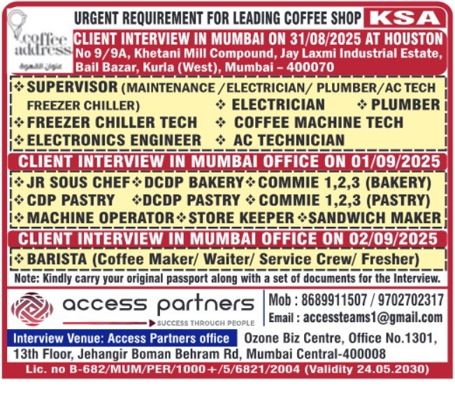 Coffee Jobs KSA, Saudi Arabia Coffee Shop Vacancies, Mumbai Client Interview, Barista Jobs Abroad, Bakery & Pastry Jobs Gulf, Electrician Jobs KSA, AC Technician Saudi Jobs,gcc, jobs, gccjobs,nas4gulf, nas4gulfjobs,assignment, assignments, abroad, times, assignmentabroadtimes,latestjobs,gulfjobs,saudijobs,qatarjobs,dubaijobs,omanjobs,bahrainjobs,kuwaitjobs, Today Assignment Abroad Times, assignmentgulftimes, Assignments Gulf Times, assignmentsgulftimes, ,how to get job in saudi arabia from india, job in saudi arabia, job vacancy in saudi arabia, jobs in saudi arabia, saudi arabia job vacancy, saudi arabia job, saudi arabia jobs, saudi arabia jobs for Indian, saudi jobs, job in saudi arabia for Indian,