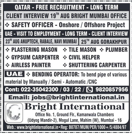 Qatar Jobs, UAE Jobs, Free Recruitment, Overseas Jobs, Long Term Jobs Abroad, Skilled Worker Recruitment, Safety Officer Jobs, Construction Jobs Abroad,gcc, jobs, gccjobs,nas4gulf, nas4gulfjobs,assignment, assignments, abroad, times, assignmentabroadtimes,latestjobs,gulfjobs,saudijobs,qatarjobs,dubaijobs,omanjobs,bahrainjobs,kuwaitjobs, Today Assignment Abroad Times, assignmentgulftimes, Assignments Gulf Times, assignmentsgulftimes,