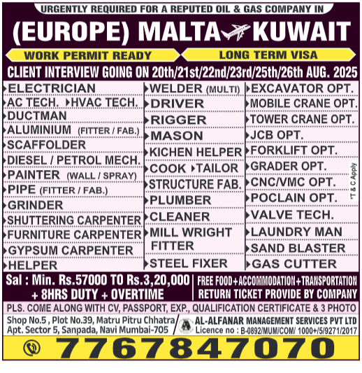Europe jobs, Malta jobs, Kuwait jobs, urgent jobs abroad, oil and gas jobs, long term visa jobs, overseas jobs with free food accommodation, Al-Alfanar jobs,gcc, jobs, gccjobs,nas4gulf, nas4gulfjobs,assignment, assignments, abroad, times, assignmentabroadtimes,latestjobs,gulfjobs,saudijobs,qatarjobs,dubaijobs,omanjobs,bahrainjobs,kuwaitjobs, Today Assignment Abroad Times, assignmentgulftimes, Assignments Gulf Times, assignmentsgulftimes,