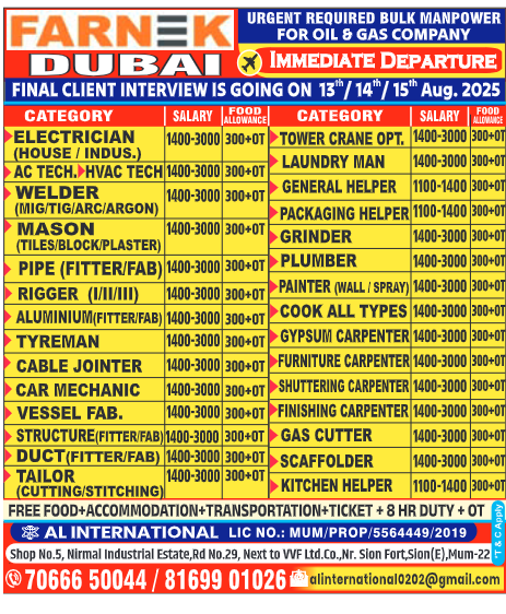 Dubai Jobs, Farnek Careers, Oil & Gas Recruitment, UAE Manpower Jobs, Overseas Job Vacancy, Skilled Workers UAE, Final Client Interview, Farnek Oil & Gas Jobs, Middle East Jobs, Urgent Gulf Jobs,gcc, jobs, gccjobs,nas4gulf, nas4gulfjobs,assignment, assignments, abroad, times, assignmentabroadtimes,latestjobs,gulfjobs,saudijobs,qatarjobs,dubaijobs,omanjobs,bahrainjobs,kuwaitjobs, Today Assignment Abroad Times, assignmentgulftimes, Assignments Gulf Times, assignmentsgulftimes,