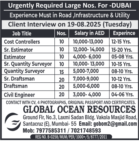 Dubai Jobs, Road Infrastructure Jobs, Utility Project Jobs, UAE Recruitment, High Salary Overseas Jobs, Civil Engineer Jobs Abroad, Client Interview,gcc, jobs, gccjobs,nas4gulf, nas4gulfjobs,assignment, assignments, abroad, times, assignmentabroadtimes,latestjobs,gulfjobs,saudijobs,qatarjobs,dubaijobs,omanjobs,bahrainjobs,kuwaitjobs, Today Assignment Abroad Times, assignmentgulftimes, Assignments Gulf Times, assignmentsgulftimes,