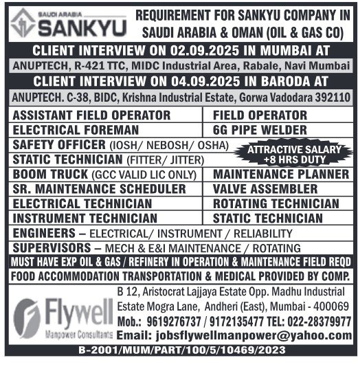 Saudi Arabia Jobs 2025, Oman Jobs 2025, Oil & Gas Jobs Sankyu, Refinery Maintenance Jobs, Flywell Manpower Consultants, Mumbai Client Interview Jobs, Baroda Job Interview, Overseas Jobs for Indians, Safety Officer Jobs Gulf, Oil & Gas Technician Jobs,gcc, jobs, gccjobs,nas4gulf, nas4gulfjobs,assignment, assignments, abroad, times, assignmentabroadtimes,latestjobs,gulfjobs,saudijobs,qatarjobs,dubaijobs,omanjobs,bahrainjobs,kuwaitjobs, Today Assignment Abroad Times, assignmentgulftimes, Assignments Gulf Times, assignmentsgulftimes,