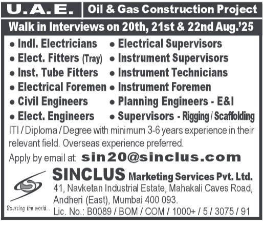UAE jobs, Oil & Gas jobs, Construction project jobs, Walk-in interview, Electricians, Engineers, Supervisors, SINCLUS recruitment, International jobs, Middle East careers,gcc, jobs, gccjobs,nas4gulf, nas4gulfjobs,assignment, assignments, abroad, times, assignmentabroadtimes,latestjobs,gulfjobs,saudijobs,qatarjobs,dubaijobs,omanjobs,bahrainjobs,kuwaitjobs, Today Assignment Abroad Times, assignmentgulftimes, Assignments Gulf Times, assignmentsgulftimes,
