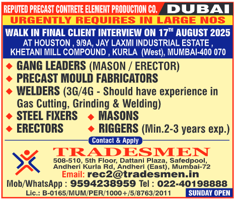 Dubai Jobs, Dubai Job Vacancy, Jobs in Dubai, Precast Concrete Jobs Dubai, Welders Dubai Jobs, Steel Fixers Jobs Dubai, Masons Jobs Dubai, Dubai Jobs with Visa Sponsorship, Jobs in Dubai 2025, Dubai Consultancy Job,abroad assignment, abroad job vaccancy in news paper, abroad assignment newspaper today, abroad times, gulf jobs news paper, assignment abroad times, abroad times newspaper today, abroad times today, assignment abroad times today pdf, assignment abroad times newspaper today, gulfwalkin, gulf jobs newspaper news, gulf job, gulf jobs, gulf employment, gulf jobs vacancy, gulf job vacancy, gulf job vacancies, today gulf job vacancy, gulf job paper, gcc jobs, gcc job, gcc job opportunities, job gcc, jobs at gcc, gcc employment opportunities, jobs in gcc, jobs in oman, job vacancies in oman, oman job vacancy, oman jobs vacancy, oman job, oman jobs, jobs in oman muscat, jobs in oman for Indian, oman jobs for Indian, job in oman for Indian, oman job for Indian, oman jobs here, qatar jobs salary, working in qatar salary, qatar salaries, qatar salary, qatar worker salary, jobs in Qatar, job in Qatar, vacancy in Qatar, qatar jobssoftware jobs in dubai, dubai jobs with visa sponsorship, software engineers in dubai, job in dubai, jobs in dubai, dubai job, dubai jobs, dubai jobs vacancy, dubai job vacancy, dubai jobs consultancy, dubai consultancy job, dubai job consultants, job consultancy dubai, consultant for dubai jobs, consultant in dubai for jobs, job consultancy in dubai, job consultants in dubai, jobs in dubai consultancy, dubai consultancy for job,