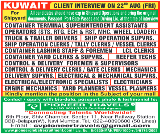 gcc, jobs, gccjobs,nas4gulf, nas4gulfjobs,assignment, assignments, abroad, times, assignmentabroadtimes,latestjobs,gulfjobs,saudijobs,qatarjobs,dubaijobs,omanjobs,bahrainjobs,kuwaitjobs, Today Assignment Abroad Times, assignmentgulftimes, Assignments Gulf Times, assignmentsgulftimes,kuwait jobs for Indian, kuwait vacancy, jobs in kuwait for Indian, kuwait jobs for Indians, indians in kuwait jobs, job in Kuwait, indian job Kuwait, kuwait job, kuwait jobs salary, kuwait job salary, job in kuwait for indian 12th pass, indian driver job in Kuwait, kuwait jobs for indian graduates, jobs in kuwait for indian graduates,