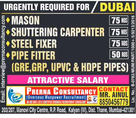 Dubai Jobs, Overseas Hiring, Mason Job Dubai, Shuttering Carpenter Dubai, Pipe Fitter Vacancy, Steel Fixer Jobs UAE, Gulf Job Interview, Construction Jobs Dubai 2025,gcc, jobs, gccjobs,nas4gulf, nas4gulfjobs,assignment, assignments, abroad, times, assignmentabroadtimes,latestjobs,gulfjobs,saudijobs,qatarjobs,dubaijobs,omanjobs,bahrainjobs,kuwaitjobs, Today Assignment Abroad Times, assignmentgulftimes, Assignments Gulf Times, assignmentsgulftimes,