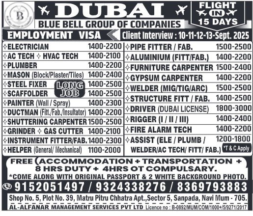 bahrain job vacancies, job vacancies in Bahrain, bahrain job vacancy, bahrain job, jobs in bahrain for Indian, bahrain jobs for Indian, bahrain jobs for indian freshers, jobs for freshers in Bahrain, jobs in bahrain for indian freshers, jobs in bahrain for indian freshers, it jobs in Bahrain kuwait jobs for Indian, kuwait vacancy, jobs in kuwait for Indian, kuwait jobs for Indians, indians in kuwait jobs, job in Kuwait, indian job Kuwait, kuwait job, kuwait jobs salary, kuwait job salary, job in kuwait for indian 12th pass, indian driver job in Kuwait, kuwait jobs for indian graduates, jobs in kuwait for indian graduates, how to get job in saudi arabia from india, job in saudi arabia, job vacancy in saudi arabia, jobs in saudi arabia, saudi arabia job vacancy, saudi arabia job, saudi arabia jobs, saudi arabia jobs for Indian, saudi jobs, job in saudi arabia for Indian, jobs in oman, job vacancies in oman, oman job vacancy, oman jobs vacancy, oman job, oman jobs, jobs in oman muscat, jobs in oman for Indian, oman jobs for Indian, job in oman for Indian, oman job for Indian, oman jobs here, dubai jobs with visa sponsorship, software engineers in dubai, job in dubai, jobs in dubai, dubai job, dubai jobs, dubai jobs vacancy, dubai job vacancy, dubai jobs consultancy, dubai consultancy job, dubai job consultants, job consultancy dubai, consultant for dubai jobs, consultant in dubai for jobs, job consultancy in dubai, job consultants in dubai, jobs in dubai consultancy, dubai consultancy for job, qatar jobs salary, working in qatar salary, qatar salaries, qatar salary, qatar worker salary, jobs in Qatar, job in Qatar, vacancy in Qatar, gcc jobs, gcc job, gcc job opportunities, job gcc, jobs at gcc, gcc employment opportunities, jobs in gcc, abroad assignment, abroad job vaccancy in news paper, abroad assignment newspaper today, abroad times, gulf jobs news paper, assignment abroad times, abroad times newspaper today, abroad times today, assignment abroad times today pdf, assignment abroad times newspaper today, gulfwalkin, gulf jobs newspaper news, gulf job, gulf jobs, gulf employment, gulf jobs vacancy, gulf job vacancy, gulf job vacancies, today gulf job vacancy, gulf job paper,