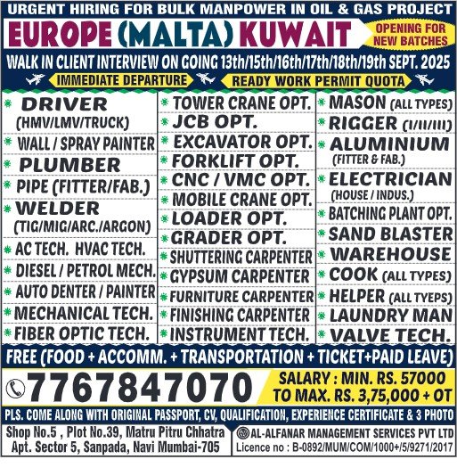 bahrain job vacancies, job vacancies in Bahrain, bahrain job vacancy, bahrain job, jobs in bahrain for Indian, bahrain jobs for Indian, bahrain jobs for indian freshers, jobs for freshers in Bahrain, jobs in bahrain for indian freshers, jobs in bahrain for indian freshers, it jobs in Bahrain kuwait jobs for Indian, kuwait vacancy, jobs in kuwait for Indian, kuwait jobs for Indians, indians in kuwait jobs, job in Kuwait, indian job Kuwait, kuwait job, kuwait jobs salary, kuwait job salary, job in kuwait for indian 12th pass, indian driver job in Kuwait, kuwait jobs for indian graduates, jobs in kuwait for indian graduates, how to get job in saudi arabia from india, job in saudi arabia, job vacancy in saudi arabia, jobs in saudi arabia, saudi arabia job vacancy, saudi arabia job, saudi arabia jobs, saudi arabia jobs for Indian, saudi jobs, job in saudi arabia for Indian, jobs in oman, job vacancies in oman, oman job vacancy, oman jobs vacancy, oman job, oman jobs, jobs in oman muscat, jobs in oman for Indian, oman jobs for Indian, job in oman for Indian, oman job for Indian, oman jobs here, dubai jobs with visa sponsorship, software engineers in dubai, job in dubai, jobs in dubai, dubai job, dubai jobs, dubai jobs vacancy, dubai job vacancy, dubai jobs consultancy, dubai consultancy job, dubai job consultants, job consultancy dubai, consultant for dubai jobs, consultant in dubai for jobs, job consultancy in dubai, job consultants in dubai, jobs in dubai consultancy, dubai consultancy for job, qatar jobs salary, working in qatar salary, qatar salaries, qatar salary, qatar worker salary, jobs in Qatar, job in Qatar, vacancy in Qatar, gcc jobs, gcc job, gcc job opportunities, job gcc, jobs at gcc, gcc employment opportunities, jobs in gcc, abroad assignment, abroad job vaccancy in news paper, abroad assignment newspaper today, abroad times, gulf jobs news paper, assignment abroad times, abroad times newspaper today, abroad times today, assignment abroad times today pdf, assignment abroad times newspaper today, gulfwalkin, gulf jobs newspaper news, gulf job, gulf jobs, gulf employment, gulf jobs vacancy, gulf job vacancy, gulf job vacancies, today gulf job vacancy, gulf job paper,