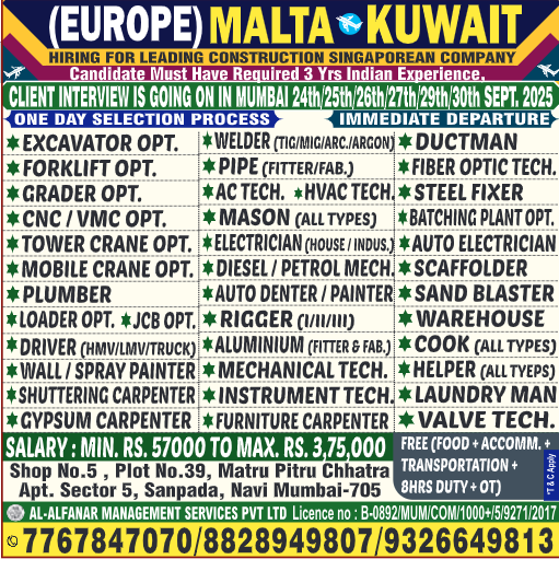 bahrain job vacancies, job vacancies in Bahrain, bahrain job vacancy, bahrain job, jobs in bahrain for Indian, bahrain jobs for Indian, bahrain jobs for indian freshers, jobs for freshers in Bahrain, jobs in bahrain for indian freshers, jobs in bahrain for indian freshers, it jobs in Bahrain kuwait jobs for Indian, kuwait vacancy, jobs in kuwait for Indian, kuwait jobs for Indians, indians in kuwait jobs, job in Kuwait, indian job Kuwait, kuwait job, kuwait jobs salary, kuwait job salary, job in kuwait for indian 12th pass, indian driver job in Kuwait, kuwait jobs for indian graduates, jobs in kuwait for indian graduates, how to get job in saudi arabia from india, job in saudi arabia, job vacancy in saudi arabia, jobs in saudi arabia, saudi arabia job vacancy, saudi arabia job, saudi arabia jobs, saudi arabia jobs for Indian, saudi jobs, job in saudi arabia for Indian, jobs in oman, job vacancies in oman, oman job vacancy, oman jobs vacancy, oman job, oman jobs, jobs in oman muscat, jobs in oman for Indian, oman jobs for Indian, job in oman for Indian, oman job for Indian, oman jobs here, dubai jobs with visa sponsorship, software engineers in dubai, job in dubai, jobs in dubai, dubai job, dubai jobs, dubai jobs vacancy, dubai job vacancy, dubai jobs consultancy, dubai consultancy job, dubai job consultants, job consultancy dubai, consultant for dubai jobs, consultant in dubai for jobs, job consultancy in dubai, job consultants in dubai, jobs in dubai consultancy, dubai consultancy for job, qatar jobs salary, working in qatar salary, qatar salaries, qatar salary, qatar worker salary, jobs in Qatar, job in Qatar, vacancy in Qatar, gcc jobs, gcc job, gcc job opportunities, job gcc, jobs at gcc, gcc employment opportunities, jobs in gcc, abroad assignment, abroad job vaccancy in news paper, abroad assignment newspaper today, abroad times, gulf jobs news paper, assignment abroad times, abroad times newspaper today, abroad times today, assignment abroad times today pdf, assignment abroad times newspaper today, gulfwalkin, gulf jobs newspaper news, gulf job, gulf jobs, gulf employment, gulf jobs vacancy, gulf job vacancy, gulf job vacancies, today gulf job vacancy, gulf job paper, assignment abroad times free download, gulf jobs, assignment abroad times pdf today free download, assignment abroad times newspaper today, assignment abroad times pdf today 2025 free download