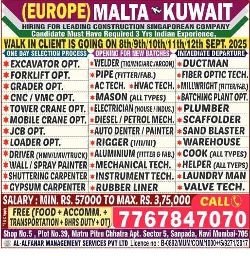 bahrain job vacancies, job vacancies in Bahrain, bahrain job vacancy, bahrain job, jobs in bahrain for Indian, bahrain jobs for Indian, bahrain jobs for indian freshers, jobs for freshers in Bahrain, jobs in bahrain for indian freshers, jobs in bahrain for indian freshers, it jobs in Bahrain kuwait jobs for Indian, kuwait vacancy, jobs in kuwait for Indian, kuwait jobs for Indians, indians in kuwait jobs, job in Kuwait, indian job Kuwait, kuwait job, kuwait jobs salary, kuwait job salary, job in kuwait for indian 12th pass, indian driver job in Kuwait, kuwait jobs for indian graduates, jobs in kuwait for indian graduates, how to get job in saudi arabia from india, job in saudi arabia, job vacancy in saudi arabia, jobs in saudi arabia, saudi arabia job vacancy, saudi arabia job, saudi arabia jobs, saudi arabia jobs for Indian, saudi jobs, job in saudi arabia for Indian, jobs in oman, job vacancies in oman, oman job vacancy, oman jobs vacancy, oman job, oman jobs, jobs in oman muscat, jobs in oman for Indian, oman jobs for Indian, job in oman for Indian, oman job for Indian, oman jobs here, dubai jobs with visa sponsorship, software engineers in dubai, job in dubai, jobs in dubai, dubai job, dubai jobs, dubai jobs vacancy, dubai job vacancy, dubai jobs consultancy, dubai consultancy job, dubai job consultants, job consultancy dubai, consultant for dubai jobs, consultant in dubai for jobs, job consultancy in dubai, job consultants in dubai, jobs in dubai consultancy, dubai consultancy for job, qatar jobs salary, working in qatar salary, qatar salaries, qatar salary, qatar worker salary, jobs in Qatar, job in Qatar, vacancy in Qatar, gcc jobs, gcc job, gcc job opportunities, job gcc, jobs at gcc, gcc employment opportunities, jobs in gcc, abroad assignment, abroad job vaccancy in news paper, abroad assignment newspaper today, abroad times, gulf jobs news paper, assignment abroad times, abroad times newspaper today, abroad times today, assignment abroad times today pdf, assignment abroad times newspaper today, gulfwalkin, gulf jobs newspaper news, gulf job, gulf jobs, gulf employment, gulf jobs vacancy, gulf job vacancy, gulf job vacancies, today gulf job vacancy, gulf job paper,