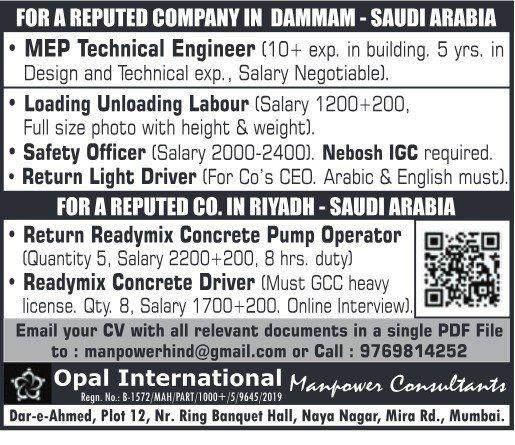 bahrain job vacancies, job vacancies in Bahrain, bahrain job vacancy, bahrain job, jobs in bahrain for Indian, bahrain jobs for Indian, bahrain jobs for indian freshers, jobs for freshers in Bahrain, jobs in bahrain for indian freshers, jobs in bahrain for indian freshers, it jobs in Bahrain kuwait jobs for Indian, kuwait vacancy, jobs in kuwait for Indian, kuwait jobs for Indians, indians in kuwait jobs, job in Kuwait, indian job Kuwait, kuwait job, kuwait jobs salary, kuwait job salary, job in kuwait for indian 12th pass, indian driver job in Kuwait, kuwait jobs for indian graduates, jobs in kuwait for indian graduates, how to get job in saudi arabia from india, job in saudi arabia, job vacancy in saudi arabia, jobs in saudi arabia, saudi arabia job vacancy, saudi arabia job, saudi arabia jobs, saudi arabia jobs for Indian, saudi jobs, job in saudi arabia for Indian, jobs in oman, job vacancies in oman, oman job vacancy, oman jobs vacancy, oman job, oman jobs, jobs in oman muscat, jobs in oman for Indian, oman jobs for Indian, job in oman for Indian, oman job for Indian, oman jobs here, dubai jobs with visa sponsorship, software engineers in dubai, job in dubai, jobs in dubai, dubai job, dubai jobs, dubai jobs vacancy, dubai job vacancy, dubai jobs consultancy, dubai consultancy job, dubai job consultants, job consultancy dubai, consultant for dubai jobs, consultant in dubai for jobs, job consultancy in dubai, job consultants in dubai, jobs in dubai consultancy, dubai consultancy for job, qatar jobs salary, working in qatar salary, qatar salaries, qatar salary, qatar worker salary, jobs in Qatar, job in Qatar, vacancy in Qatar, gcc jobs, gcc job, gcc job opportunities, job gcc, jobs at gcc, gcc employment opportunities, jobs in gcc, abroad assignment, abroad job vaccancy in news paper, abroad assignment newspaper today, abroad times, gulf jobs news paper, assignment abroad times, abroad times newspaper today, abroad times today, assignment abroad times today pdf, assignment abroad times newspaper today, gulfwalkin, gulf jobs newspaper news, gulf job, gulf jobs, gulf employment, gulf jobs vacancy, gulf job vacancy, gulf job vacancies, today gulf job vacancy, gulf job paper,