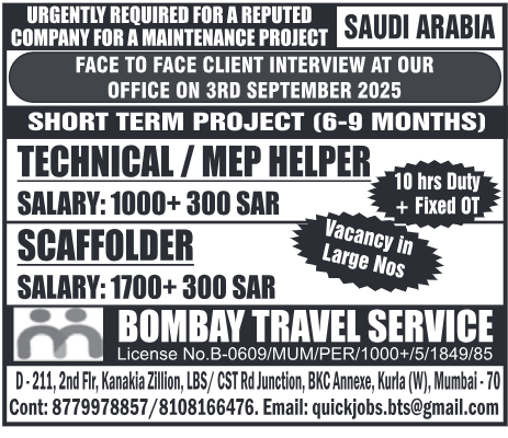 bahrain job vacancies, job vacancies in Bahrain, bahrain job vacancy, bahrain job, jobs in bahrain for Indian, bahrain jobs for Indian, bahrain jobs for indian freshers, jobs for freshers in Bahrain, jobs in bahrain for indian freshers, jobs in bahrain for indian freshers, it jobs in Bahrain kuwait jobs for Indian, kuwait vacancy, jobs in kuwait for Indian, kuwait jobs for Indians, indians in kuwait jobs, job in Kuwait, indian job Kuwait, kuwait job, kuwait jobs salary, kuwait job salary, job in kuwait for indian 12th pass, indian driver job in Kuwait, kuwait jobs for indian graduates, jobs in kuwait for indian graduates, how to get job in saudi arabia from india, job in saudi arabia, job vacancy in saudi arabia, jobs in saudi arabia, saudi arabia job vacancy, saudi arabia job, saudi arabia jobs, saudi arabia jobs for Indian, saudi jobs, job in saudi arabia for Indian, jobs in oman, job vacancies in oman, oman job vacancy, oman jobs vacancy, oman job, oman jobs, jobs in oman muscat, jobs in oman for Indian, oman jobs for Indian, job in oman for Indian, oman job for Indian, oman jobs here, dubai jobs with visa sponsorship, software engineers in dubai, job in dubai, jobs in dubai, dubai job, dubai jobs, dubai jobs vacancy, dubai job vacancy, dubai jobs consultancy, dubai consultancy job, dubai job consultants, job consultancy dubai, consultant for dubai jobs, consultant in dubai for jobs, job consultancy in dubai, job consultants in dubai, jobs in dubai consultancy, dubai consultancy for job, qatar jobs salary, working in qatar salary, qatar salaries, qatar salary, qatar worker salary, jobs in Qatar, job in Qatar, vacancy in Qatar, gcc jobs, gcc job, gcc job opportunities, job gcc, jobs at gcc, gcc employment opportunities, jobs in gcc, abroad assignment, abroad job vaccancy in news paper, abroad assignment newspaper today, abroad times, gulf jobs news paper, assignment abroad times, abroad times newspaper today, abroad times today, assignment abroad times today pdf, assignment abroad times newspaper today, gulfwalkin, gulf jobs newspaper news, gulf job, gulf jobs, gulf employment, gulf jobs vacancy, gulf job vacancy, gulf job vacancies, today gulf job vacancy, gulf job paper,