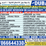 bahrain job vacancies, job vacancies in Bahrain, bahrain job vacancy, bahrain job, jobs in bahrain for Indian, bahrain jobs for Indian, bahrain jobs for indian freshers, jobs for freshers in Bahrain, jobs in bahrain for indian freshers, jobs in bahrain for indian freshers, it jobs in Bahrain kuwait jobs for Indian, kuwait vacancy, jobs in kuwait for Indian, kuwait jobs for Indians, indians in kuwait jobs, job in Kuwait, indian job Kuwait, kuwait job, kuwait jobs salary, kuwait job salary, job in kuwait for indian 12th pass, indian driver job in Kuwait, kuwait jobs for indian graduates, jobs in kuwait for indian graduates, how to get job in saudi arabia from india, job in saudi arabia, job vacancy in saudi arabia, jobs in saudi arabia, saudi arabia job vacancy, saudi arabia job, saudi arabia jobs, saudi arabia jobs for Indian, saudi jobs, job in saudi arabia for Indian, jobs in oman, job vacancies in oman, oman job vacancy, oman jobs vacancy, oman job, oman jobs, jobs in oman muscat, jobs in oman for Indian, oman jobs for Indian, job in oman for Indian, oman job for Indian, oman jobs here, dubai jobs with visa sponsorship, software engineers in dubai, job in dubai, jobs in dubai, dubai job, dubai jobs, dubai jobs vacancy, dubai job vacancy, dubai jobs consultancy, dubai consultancy job, dubai job consultants, job consultancy dubai, consultant for dubai jobs, consultant in dubai for jobs, job consultancy in dubai, job consultants in dubai, jobs in dubai consultancy, dubai consultancy for job, qatar jobs salary, working in qatar salary, qatar salaries, qatar salary, qatar worker salary, jobs in Qatar, job in Qatar, vacancy in Qatar, gcc jobs, gcc job, gcc job opportunities, job gcc, jobs at gcc, gcc employment opportunities, jobs in gcc, abroad assignment, abroad job vaccancy in news paper, abroad assignment newspaper today, abroad times, gulf jobs news paper, assignment abroad times, abroad times newspaper today, abroad times today, assignment abroad times today pdf, assignment abroad times newspaper today, gulfwalkin, gulf jobs newspaper news, gulf job, gulf jobs, gulf employment, gulf jobs vacancy, gulf job vacancy, gulf job vacancies, today gulf job vacancy, gulf job paper,