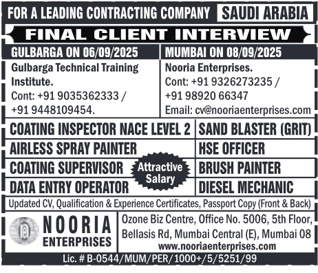 bahrain job vacancies, job vacancies in Bahrain, bahrain job vacancy, bahrain job, jobs in bahrain for Indian, bahrain jobs for Indian, bahrain jobs for indian freshers, jobs for freshers in Bahrain, jobs in bahrain for indian freshers, jobs in bahrain for indian freshers, it jobs in Bahrain kuwait jobs for Indian, kuwait vacancy, jobs in kuwait for Indian, kuwait jobs for Indians, indians in kuwait jobs, job in Kuwait, indian job Kuwait, kuwait job, kuwait jobs salary, kuwait job salary, job in kuwait for indian 12th pass, indian driver job in Kuwait, kuwait jobs for indian graduates, jobs in kuwait for indian graduates, how to get job in saudi arabia from india, job in saudi arabia, job vacancy in saudi arabia, jobs in saudi arabia, saudi arabia job vacancy, saudi arabia job, saudi arabia jobs, saudi arabia jobs for Indian, saudi jobs, job in saudi arabia for Indian, jobs in oman, job vacancies in oman, oman job vacancy, oman jobs vacancy, oman job, oman jobs, jobs in oman muscat, jobs in oman for Indian, oman jobs for Indian, job in oman for Indian, oman job for Indian, oman jobs here, dubai jobs with visa sponsorship, software engineers in dubai, job in dubai, jobs in dubai, dubai job, dubai jobs, dubai jobs vacancy, dubai job vacancy, dubai jobs consultancy, dubai consultancy job, dubai job consultants, job consultancy dubai, consultant for dubai jobs, consultant in dubai for jobs, job consultancy in dubai, job consultants in dubai, jobs in dubai consultancy, dubai consultancy for job, qatar jobs salary, working in qatar salary, qatar salaries, qatar salary, qatar worker salary, jobs in Qatar, job in Qatar, vacancy in Qatar, gcc jobs, gcc job, gcc job opportunities, job gcc, jobs at gcc, gcc employment opportunities, jobs in gcc, abroad assignment, abroad job vaccancy in news paper, abroad assignment newspaper today, abroad times, gulf jobs news paper, assignment abroad times, abroad times newspaper today, abroad times today, assignment abroad times today pdf, assignment abroad times newspaper today, gulfwalkin, gulf jobs newspaper news, gulf job, gulf jobs, gulf employment, gulf jobs vacancy, gulf job vacancy, gulf job vacancies, today gulf job vacancy, gulf job paper,