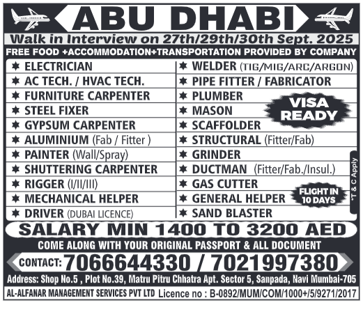 bahrain job vacancies, job vacancies in Bahrain, bahrain job vacancy, bahrain job, jobs in bahrain for Indian, bahrain jobs for Indian, bahrain jobs for indian freshers, jobs for freshers in Bahrain, jobs in bahrain for indian freshers, jobs in bahrain for indian freshers, it jobs in Bahrain kuwait jobs for Indian, kuwait vacancy, jobs in kuwait for Indian, kuwait jobs for Indians, indians in kuwait jobs, job in Kuwait, indian job Kuwait, kuwait job, kuwait jobs salary, kuwait job salary, job in kuwait for indian 12th pass, indian driver job in Kuwait, kuwait jobs for indian graduates, jobs in kuwait for indian graduates, how to get job in saudi arabia from india, job in saudi arabia, job vacancy in saudi arabia, jobs in saudi arabia, saudi arabia job vacancy, saudi arabia job, saudi arabia jobs, saudi arabia jobs for Indian, saudi jobs, job in saudi arabia for Indian, jobs in oman, job vacancies in oman, oman job vacancy, oman jobs vacancy, oman job, oman jobs, jobs in oman muscat, jobs in oman for Indian, oman jobs for Indian, job in oman for Indian, oman job for Indian, oman jobs here, dubai jobs with visa sponsorship, software engineers in dubai, job in dubai, jobs in dubai, dubai job, dubai jobs, dubai jobs vacancy, dubai job vacancy, dubai jobs consultancy, dubai consultancy job, dubai job consultants, job consultancy dubai, consultant for dubai jobs, consultant in dubai for jobs, job consultancy in dubai, job consultants in dubai, jobs in dubai consultancy, dubai consultancy for job, qatar jobs salary, working in qatar salary, qatar salaries, qatar salary, qatar worker salary, jobs in Qatar, job in Qatar, vacancy in Qatar, gcc jobs, gcc job, gcc job opportunities, job gcc, jobs at gcc, gcc employment opportunities, jobs in gcc, abroad assignment, abroad job vaccancy in news paper, abroad assignment newspaper today, abroad times, gulf jobs news paper, assignment abroad times, abroad times newspaper today, abroad times today, assignment abroad times today pdf, assignment abroad times newspaper today, gulfwalkin, gulf jobs newspaper news, gulf job, gulf jobs, gulf employment, gulf jobs vacancy, gulf job vacancy, gulf job vacancies, today gulf job vacancy, gulf job paper, assignment abroad times free download, gulf jobs, assignment abroad times pdf today free download, assignment abroad times newspaper today, assignment abroad times pdf today 2025 free download