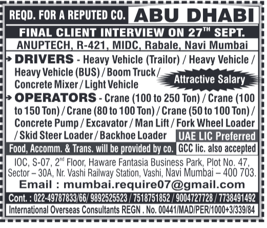 bahrain job vacancies, job vacancies in Bahrain, bahrain job vacancy, bahrain job, jobs in bahrain for Indian, bahrain jobs for Indian, bahrain jobs for indian freshers, jobs for freshers in Bahrain, jobs in bahrain for indian freshers, jobs in bahrain for indian freshers, it jobs in Bahrain kuwait jobs for Indian, kuwait vacancy, jobs in kuwait for Indian, kuwait jobs for Indians, indians in kuwait jobs, job in Kuwait, indian job Kuwait, kuwait job, kuwait jobs salary, kuwait job salary, job in kuwait for indian 12th pass, indian driver job in Kuwait, kuwait jobs for indian graduates, jobs in kuwait for indian graduates, how to get job in saudi arabia from india, job in saudi arabia, job vacancy in saudi arabia, jobs in saudi arabia, saudi arabia job vacancy, saudi arabia job, saudi arabia jobs, saudi arabia jobs for Indian, saudi jobs, job in saudi arabia for Indian, jobs in oman, job vacancies in oman, oman job vacancy, oman jobs vacancy, oman job, oman jobs, jobs in oman muscat, jobs in oman for Indian, oman jobs for Indian, job in oman for Indian, oman job for Indian, oman jobs here, dubai jobs with visa sponsorship, software engineers in dubai, job in dubai, jobs in dubai, dubai job, dubai jobs, dubai jobs vacancy, dubai job vacancy, dubai jobs consultancy, dubai consultancy job, dubai job consultants, job consultancy dubai, consultant for dubai jobs, consultant in dubai for jobs, job consultancy in dubai, job consultants in dubai, jobs in dubai consultancy, dubai consultancy for job, qatar jobs salary, working in qatar salary, qatar salaries, qatar salary, qatar worker salary, jobs in Qatar, job in Qatar, vacancy in Qatar, gcc jobs, gcc job, gcc job opportunities, job gcc, jobs at gcc, gcc employment opportunities, jobs in gcc, abroad assignment, abroad job vaccancy in news paper, abroad assignment newspaper today, abroad times, gulf jobs news paper, assignment abroad times, abroad times newspaper today, abroad times today, assignment abroad times today pdf, assignment abroad times newspaper today, gulfwalkin, gulf jobs newspaper news, gulf job, gulf jobs, gulf employment, gulf jobs vacancy, gulf job vacancy, gulf job vacancies, today gulf job vacancy, gulf job paper, assignment abroad times free download, gulf jobs, assignment abroad times pdf today free download, assignment abroad times newspaper today, assignment abroad times pdf today 2025 free download bahrain job vacancies, job vacancies in Bahrain, bahrain job vacancy, bahrain job, jobs in bahrain for Indian, bahrain jobs for Indian, bahrain jobs for indian freshers, jobs for freshers in Bahrain, jobs in bahrain for indian freshers, jobs in bahrain for indian freshers, it jobs in Bahrain kuwait jobs for Indian, kuwait vacancy, jobs in kuwait for Indian, kuwait jobs for Indians, indians in kuwait jobs, job in Kuwait, indian job Kuwait, kuwait job, kuwait jobs salary, kuwait job salary, job in kuwait for indian 12th pass, indian driver job in Kuwait, kuwait jobs for indian graduates, jobs in kuwait for indian graduates, how to get job in saudi arabia from india, job in saudi arabia, job vacancy in saudi arabia, jobs in saudi arabia, saudi arabia job vacancy, saudi arabia job, saudi arabia jobs, saudi arabia jobs for Indian, saudi jobs, job in saudi arabia for Indian, jobs in oman, job vacancies in oman, oman job vacancy, oman jobs vacancy, oman job, oman jobs, jobs in oman muscat, jobs in oman for Indian, oman jobs for Indian, job in oman for Indian, oman job for Indian, oman jobs here, dubai jobs with visa sponsorship, software engineers in dubai, job in dubai, jobs in dubai, dubai job, dubai jobs, dubai jobs vacancy, dubai job vacancy, dubai jobs consultancy, dubai consultancy job, dubai job consultants, job consultancy dubai, consultant for dubai jobs, consultant in dubai for jobs, job consultancy in dubai, job consultants in dubai, jobs in dubai consultancy, dubai consultancy for job, qatar jobs salary, working in qatar salary, qatar salaries, qatar salary, qatar worker salary, jobs in Qatar, job in Qatar, vacancy in Qatar, gcc jobs, gcc job, gcc job opportunities, job gcc, jobs at gcc, gcc employment opportunities, jobs in gcc, abroad assignment, abroad job vaccancy in news paper, abroad assignment newspaper today, abroad times, gulf jobs news paper, assignment abroad times, abroad times newspaper today, abroad times today, assignment abroad times today pdf, assignment abroad times newspaper today, gulfwalkin, gulf jobs newspaper news, gulf job, gulf jobs, gulf employment, gulf jobs vacancy, gulf job vacancy, gulf job vacancies, today gulf job vacancy, gulf job paper, assignment abroad times free download, gulf jobs, assignment abroad times pdf today free download, assignment abroad times newspaper today, assignment abroad times pdf today 2025 free download bahrain job vacancies, job vacancies in Bahrain, bahrain job vacancy, bahrain job, jobs in bahrain for Indian, bahrain jobs for Indian, bahrain jobs for indian freshers, jobs for freshers in Bahrain, jobs in bahrain for indian freshers, jobs in bahrain for indian freshers, it jobs in Bahrain kuwait jobs for Indian, kuwait vacancy, jobs in kuwait for Indian, kuwait jobs for Indians, indians in kuwait jobs, job in Kuwait, indian job Kuwait, kuwait job, kuwait jobs salary, kuwait job salary, job in kuwait for indian 12th pass, indian driver job in Kuwait, kuwait jobs for indian graduates, jobs in kuwait for indian graduates, how to get job in saudi arabia from india, job in saudi arabia, job vacancy in saudi arabia, jobs in saudi arabia, saudi arabia job vacancy, saudi arabia job, saudi arabia jobs, saudi arabia jobs for Indian, saudi jobs, job in saudi arabia for Indian, jobs in oman, job vacancies in oman, oman job vacancy, oman jobs vacancy, oman job, oman jobs, jobs in oman muscat, jobs in oman for Indian, oman jobs for Indian, job in oman for Indian, oman job for Indian, oman jobs here, dubai jobs with visa sponsorship, software engineers in dubai, job in dubai, jobs in dubai, dubai job, dubai jobs, dubai jobs vacancy, dubai job vacancy, dubai jobs consultancy, dubai consultancy job, dubai job consultants, job consultancy dubai, consultant for dubai jobs, consultant in dubai for jobs, job consultancy in dubai, job consultants in dubai, jobs in dubai consultancy, dubai consultancy for job, qatar jobs salary, working in qatar salary, qatar salaries, qatar salary, qatar worker salary, jobs in Qatar, job in Qatar, vacancy in Qatar, gcc jobs, gcc job, gcc job opportunities, job gcc, jobs at gcc, gcc employment opportunities, jobs in gcc, abroad assignment, abroad job vaccancy in news paper, abroad assignment newspaper today, abroad times, gulf jobs news paper, assignment abroad times, abroad times newspaper today, abroad times today, assignment abroad times today pdf, assignment abroad times newspaper today, gulfwalkin, gulf jobs newspaper news, gulf job, gulf jobs, gulf employment, gulf jobs vacancy, gulf job vacancy, gulf job vacancies, today gulf job vacancy, gulf job paper, assignment abroad times free download, gulf jobs, assignment abroad times pdf today free download, assignment abroad times newspaper today, assignment abroad times pdf today 2025 free download bahrain job vacancies, job vacancies in Bahrain, bahrain job vacancy, bahrain job, jobs in bahrain for Indian, bahrain jobs for Indian, bahrain jobs for indian freshers, jobs for freshers in Bahrain, jobs in bahrain for indian freshers, jobs in bahrain for indian freshers, it jobs in Bahrain kuwait jobs for Indian, kuwait vacancy, jobs in kuwait for Indian, kuwait jobs for Indians, indians in kuwait jobs, job in Kuwait, indian job Kuwait, kuwait job, kuwait jobs salary, kuwait job salary, job in kuwait for indian 12th pass, indian driver job in Kuwait, kuwait jobs for indian graduates, jobs in kuwait for indian graduates, how to get job in saudi arabia from india, job in saudi arabia, job vacancy in saudi arabia, jobs in saudi arabia, saudi arabia job vacancy, saudi arabia job, saudi arabia jobs, saudi arabia jobs for Indian, saudi jobs, job in saudi arabia for Indian, jobs in oman, job vacancies in oman, oman job vacancy, oman jobs vacancy, oman job, oman jobs, jobs in oman muscat, jobs in oman for Indian, oman jobs for Indian, job in oman for Indian, oman job for Indian, oman jobs here, dubai jobs with visa sponsorship, software engineers in dubai, job in dubai, jobs in dubai, dubai job, dubai jobs, dubai jobs vacancy, dubai job vacancy, dubai jobs consultancy, dubai consultancy job, dubai job consultants, job consultancy dubai, consultant for dubai jobs, consultant in dubai for jobs, job consultancy in dubai, job consultants in dubai, jobs in dubai consultancy, dubai consultancy for job, qatar jobs salary, working in qatar salary, qatar salaries, qatar salary, qatar worker salary, jobs in Qatar, job in Qatar, vacancy in Qatar, gcc jobs, gcc job, gcc job opportunities, job gcc, jobs at gcc, gcc employment opportunities, jobs in gcc, abroad assignment, abroad job vaccancy in news paper, abroad assignment newspaper today, abroad times, gulf jobs news paper, assignment abroad times, abroad times newspaper today, abroad times today, assignment abroad times today pdf, assignment abroad times newspaper today, gulfwalkin, gulf jobs newspaper news, gulf job, gulf jobs, gulf employment, gulf jobs vacancy, gulf job vacancy, gulf job vacancies, today gulf job vacancy, gulf job paper, assignment abroad times free download, gulf jobs, assignment abroad times pdf today free download, assignment abroad times newspaper today, assignment abroad times pdf today 2025 free download bahrain job vacancies, job vacancies in Bahrain, bahrain job vacancy, bahrain job, jobs in bahrain for Indian, bahrain jobs for Indian, bahrain jobs for indian freshers, jobs for freshers in Bahrain, jobs in bahrain for indian freshers, jobs in bahrain for indian freshers, it jobs in Bahrain kuwait jobs for Indian, kuwait vacancy, jobs in kuwait for Indian, kuwait jobs for Indians, indians in kuwait jobs, job in Kuwait, indian job Kuwait, kuwait job, kuwait jobs salary, kuwait job salary, job in kuwait for indian 12th pass, indian driver job in Kuwait, kuwait jobs for indian graduates, jobs in kuwait for indian graduates, how to get job in saudi arabia from india, job in saudi arabia, job vacancy in saudi arabia, jobs in saudi arabia, saudi arabia job vacancy, saudi arabia job, saudi arabia jobs, saudi arabia jobs for Indian, saudi jobs, job in saudi arabia for Indian, jobs in oman, job vacancies in oman, oman job vacancy, oman jobs vacancy, oman job, oman jobs, jobs in oman muscat, jobs in oman for Indian, oman jobs for Indian, job in oman for Indian, oman job for Indian, oman jobs here, dubai jobs with visa sponsorship, software engineers in dubai, job in dubai, jobs in dubai, dubai job, dubai jobs, dubai jobs vacancy, dubai job vacancy, dubai jobs consultancy, dubai consultancy job, dubai job consultants, job consultancy dubai, consultant for dubai jobs, consultant in dubai for jobs, job consultancy in dubai, job consultants in dubai, jobs in dubai consultancy, dubai consultancy for job, qatar jobs salary, working in qatar salary, qatar salaries, qatar salary, qatar worker salary, jobs in Qatar, job in Qatar, vacancy in Qatar, gcc jobs, gcc job, gcc job opportunities, job gcc, jobs at gcc, gcc employment opportunities, jobs in gcc, abroad assignment, abroad job vaccancy in news paper, abroad assignment newspaper today, abroad times, gulf jobs news paper, assignment abroad times, abroad times newspaper today, abroad times today, assignment abroad times today pdf, assignment abroad times newspaper today, gulfwalkin, gulf jobs newspaper news, gulf job, gulf jobs, gulf employment, gulf jobs vacancy, gulf job vacancy, gulf job vacancies, today gulf job vacancy, gulf job paper, assignment abroad times free download, gulf jobs, assignment abroad times pdf today free download, assignment abroad times newspaper today, assignment abroad times pdf today 2025 free download