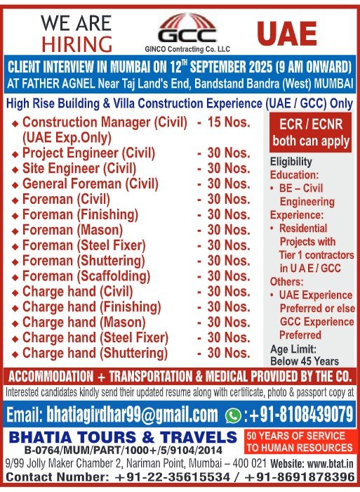 bahrain job vacancies, job vacancies in Bahrain, bahrain job vacancy, bahrain job, jobs in bahrain for Indian, bahrain jobs for Indian, bahrain jobs for indian freshers, jobs for freshers in Bahrain, jobs in bahrain for indian freshers, jobs in bahrain for indian freshers, it jobs in Bahrain kuwait jobs for Indian, kuwait vacancy, jobs in kuwait for Indian, kuwait jobs for Indians, indians in kuwait jobs, job in Kuwait, indian job Kuwait, kuwait job, kuwait jobs salary, kuwait job salary, job in kuwait for indian 12th pass, indian driver job in Kuwait, kuwait jobs for indian graduates, jobs in kuwait for indian graduates, how to get job in saudi arabia from india, job in saudi arabia, job vacancy in saudi arabia, jobs in saudi arabia, saudi arabia job vacancy, saudi arabia job, saudi arabia jobs, saudi arabia jobs for Indian, saudi jobs, job in saudi arabia for Indian, jobs in oman, job vacancies in oman, oman job vacancy, oman jobs vacancy, oman job, oman jobs, jobs in oman muscat, jobs in oman for Indian, oman jobs for Indian, job in oman for Indian, oman job for Indian, oman jobs here, dubai jobs with visa sponsorship, software engineers in dubai, job in dubai, jobs in dubai, dubai job, dubai jobs, dubai jobs vacancy, dubai job vacancy, dubai jobs consultancy, dubai consultancy job, dubai job consultants, job consultancy dubai, consultant for dubai jobs, consultant in dubai for jobs, job consultancy in dubai, job consultants in dubai, jobs in dubai consultancy, dubai consultancy for job, qatar jobs salary, working in qatar salary, qatar salaries, qatar salary, qatar worker salary, jobs in Qatar, job in Qatar, vacancy in Qatar, gcc jobs, gcc job, gcc job opportunities, job gcc, jobs at gcc, gcc employment opportunities, jobs in gcc, abroad assignment, abroad job vaccancy in news paper, abroad assignment newspaper today, abroad times, gulf jobs news paper, assignment abroad times, abroad times newspaper today, abroad times today, assignment abroad times today pdf, assignment abroad times newspaper today, gulfwalkin, gulf jobs newspaper news, gulf job, gulf jobs, gulf employment, gulf jobs vacancy, gulf job vacancy, gulf job vacancies, today gulf job vacancy, gulf job paper,